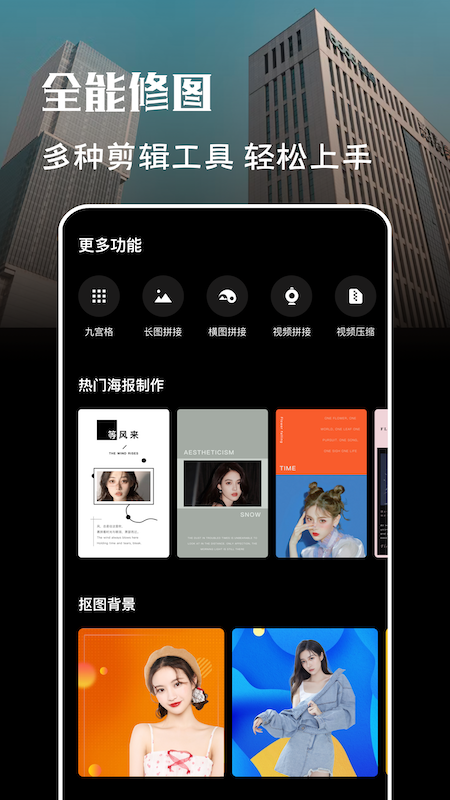 Memorise Mobile下载介绍图